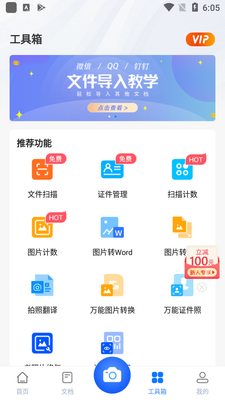 ����ʶ����app��ͼ2