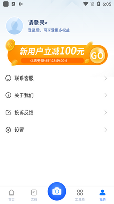 ����ʶ����app��ͼ1