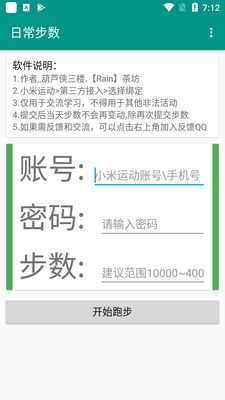 ������·app�������ͼ2