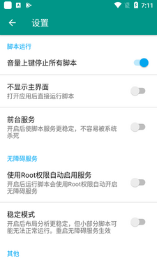 ������·app�������ͼ0