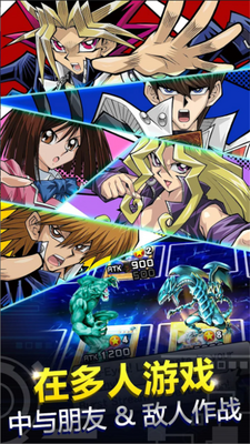 ��Ϸ������Duel Links���°����ؽ�ͼ1