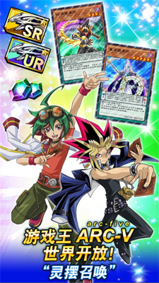 ��Ϸ������Duel Links���°����ؽ�ͼ4