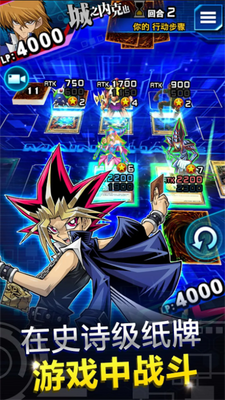 ��Ϸ������Duel Links���°����ؽ�ͼ3