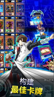 ��Ϸ������Duel Links���°����ؽ�ͼ2