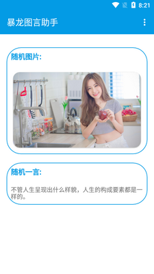 ����ͼ������һͼһ��app��ͼ0