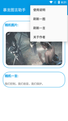 ����ͼ������һͼһ��app��ͼ2