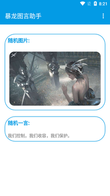����ͼ������һͼһ��app��ͼ3