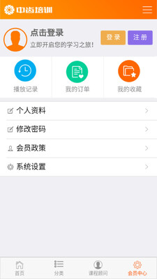 �г��ƽ����ͻ��˽�ͼ4