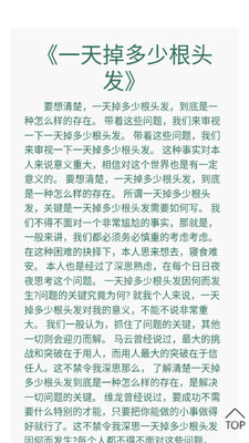 �����������������ֻ���APP��ͼ0