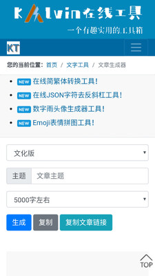 �����������������ֻ���APP��ͼ3