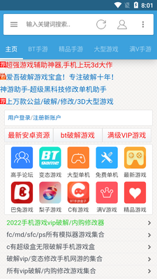 ������Ϸapp��ͼ4