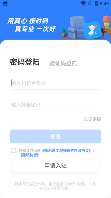 ��ľ�񹤳�ʦ��ͼ4