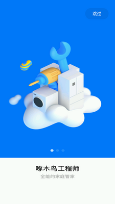 ��ľ�񹤳�ʦ��ͼ5