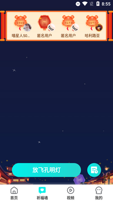 每日星座运势助手app截图2