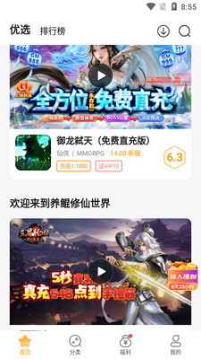 ��С������ƽ̨.apk��ͼ3