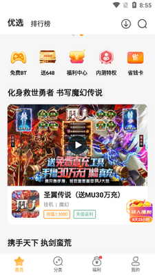 ��С������ƽ̨.apk��ͼ4