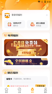 ��С������ƽ̨.apk��ͼ0