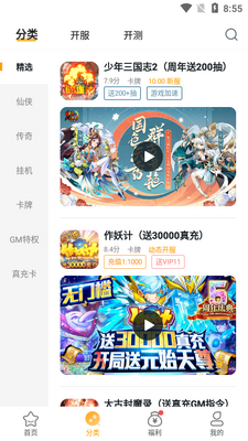 ��С������ƽ̨.apk��ͼ1