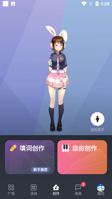 ACE����輧���°��ͼ4