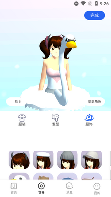 ӣ��������ģ����2026�����ͼ1