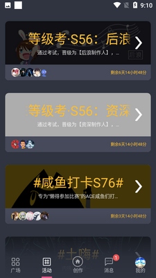 ACE����輧���°��ͼ0