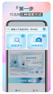 ������ѡapp��ͼ0