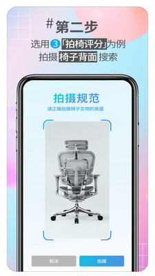 ������ѡapp��ͼ2