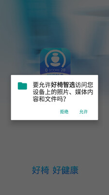 ������ѡapp��ͼ3