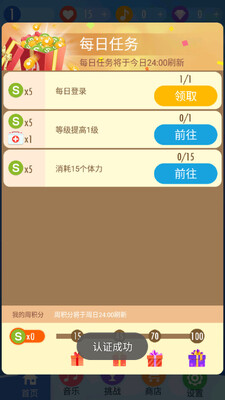 ���ٿ�2����������Դ��ͼ3