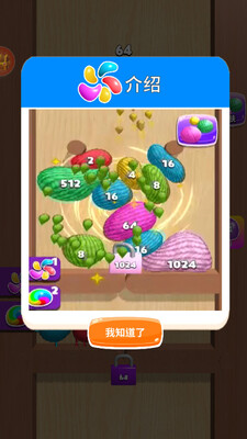 �ϳɴ�������Ϸ��ͼ0