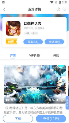 ǧѰ����app��ͼ0