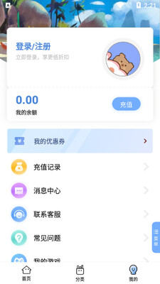 ǧѰ����app��ͼ1