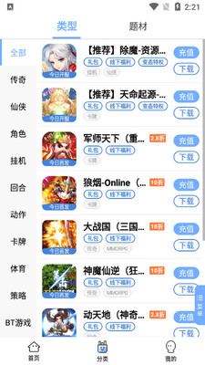 ǧѰ����app��ͼ2