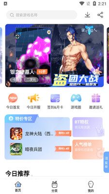 ǧѰ����app��ͼ3