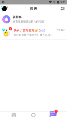 ����С��Ϸapp��ͼ0
