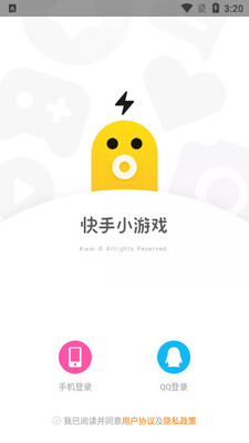 ����С��Ϸapp��ͼ3