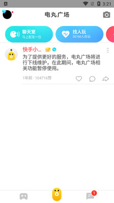 ����С��Ϸapp��ͼ1