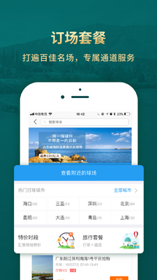 �Ƹ߸߶���app��ͼ0