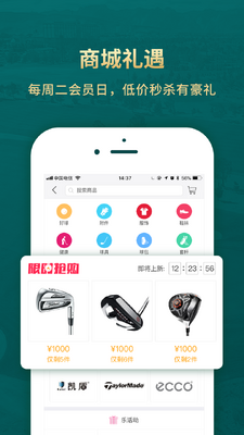 �Ƹ߸߶���app��ͼ2