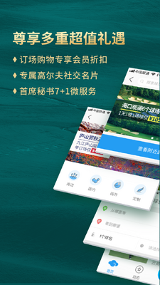 �Ƹ߸߶���app��ͼ3