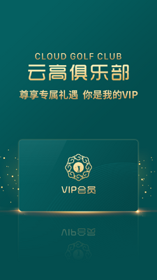 �Ƹ߸߶���app��ͼ1