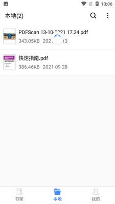 ˼��PDF��ͼ2