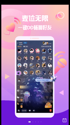 扩圈截图4