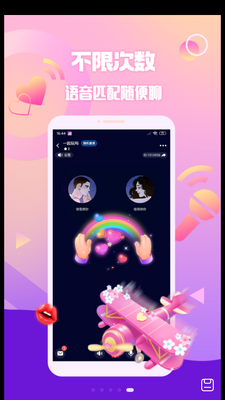 扩圈截图0