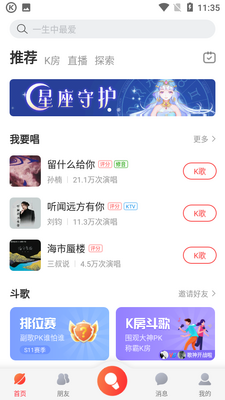 �ṷ����k�����ؽ�ͼ4