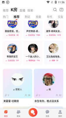 �ṷ����k�����ؽ�ͼ2