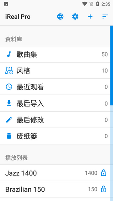 iReal Pro���ְ���ѧϰ������ͼ4