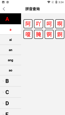 �����ֵ��ͼ4