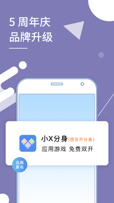 Сx����app���°��ͼ1