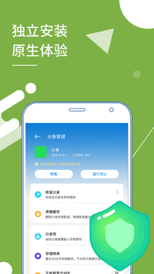 Сx����app���°��ͼ2